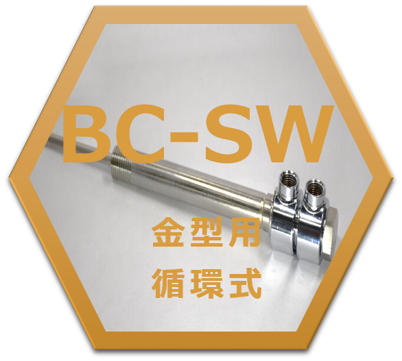 BC-SW.png