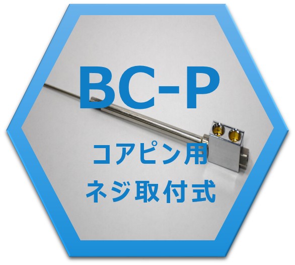 BC-P.png